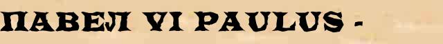Павел VI (Paulus) (1897-1978) краткая биография(статья) в Большом энциклопедическом интернет словаре 
